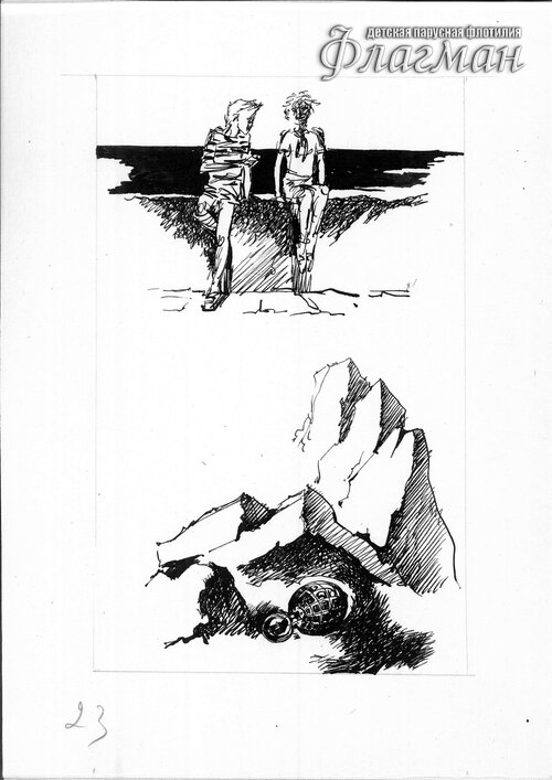 Untitled-19 Ostrova i kapitany`